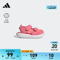 adidas 阿迪达斯 WATER SANDAL 休闲速干魔术贴包头凉鞋 140mm