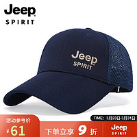 Jeep 吉普 帽子男士网眼棒球帽时尚潮流鸭舌帽男帽休闲户外太阳帽遮阳帽A0382 深