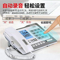CHINOE 中诺 厂家直销G025自动手动录音固定式电话机有线家用商务办公座机
