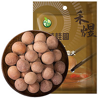 HE YU 禾煜 小核桂圆干 500g 龙眼干 壳薄肉厚煲汤泡茶