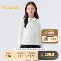 巴拉巴拉童装女童t恤长袖2024春秋装上衣大童儿童潮 本白 140cm