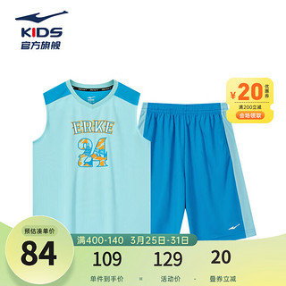 鸿星尔克童装男童套装24年篮球套装短袖短裤两件套中大童夏季透气球衣 海域蓝 130cm