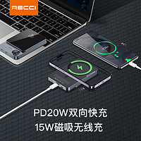 Recci 锐思 磁吸款充电宝5000毫安电量显示20w快充新款15pro无线充薄适用苹果iPhone15华为锐思矩阵移动电源w15w16