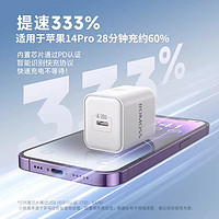 ROMOSS 罗马仕 充电器适用苹果15iPhone30w氮化镓iPad平板14Promax充电头套装插头pd20w手机13双口快充头typec数据线