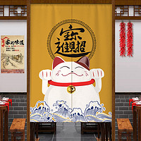 枫曼 Fengman 隔断帘饭店后厨挂帘子餐厅包间遮挡半帘定制厨房布艺门帘店铺商用