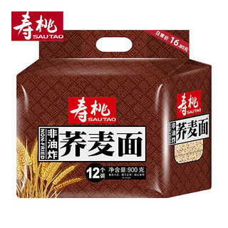 SAU TAO 寿桃牌 寿桃荞麦面低脂方便面非油炸速食汤面拌面代餐轻食粗粮900g(12个装)