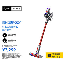 dyson 戴森 V8 Slim Fluffy无绳吸尘器 轻量化设计 吸尘除螨一体 长续航 家用 2024款 红镍色