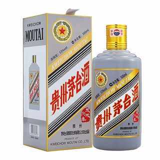 生肖纪念酒 戊戌狗年 53%vol 酱香型白酒 500ml