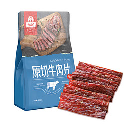 母亲 原切牛肉片 黑胡椒味240g 独立包装 休闲零食 肉干肉脯 熟食小吃