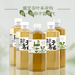 Beyond Bubble 别样泡泡 生茶栀子乌龙茶6瓶