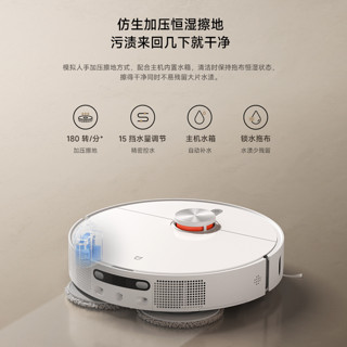 MIJIA 米家 D103CN 扫拖一体机 白色 标准版