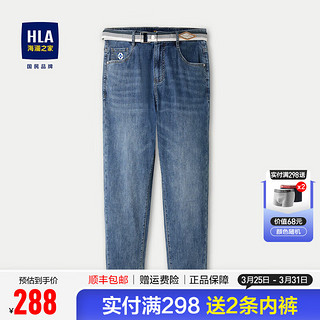 HLA 海澜之家 牛仔裤男24锥形版时尚五袋款裤子男夏季HKNAD2W100A 蓝灰牛过渡色（浅）A0 175/84A 33135~142斤