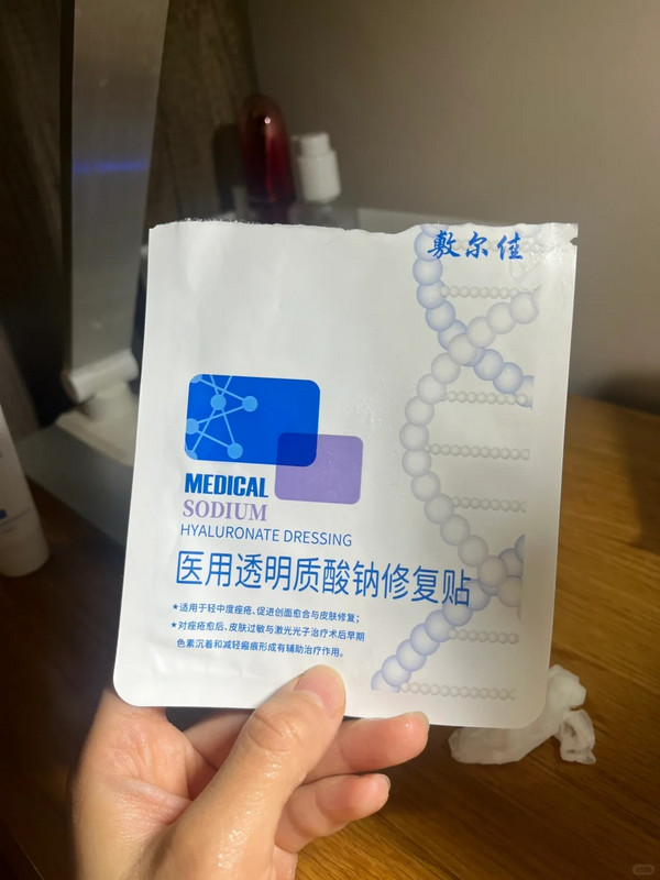 我会无限回购这个修复喷雾!敷尔佳医用透明质酸钠修复液 60g