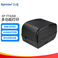 Xprinter 芯烨 XINYE）XP-TT426B标签打印机服装吊牌洗水唛缎带不干胶条码热转印珠宝标签飘带铜版亚银纸价格贴纸USB