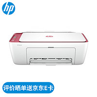 HP 惠普 打印机家用 4929 A4彩色喷墨无线扫描机复印机一体机办公照片作业打印 不可加墨 4929