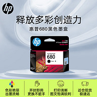 HP 惠普 680 F6V27AA 墨盒 黑色 单个装