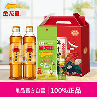 金龙鱼 外婆乡菜籽油400ml*2+米500g*1+小油70ml礼盒