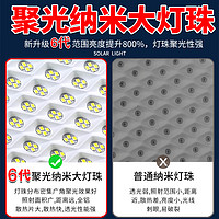 迈盟 太阳能户外灯新农村庭院灯超亮大功率1000W一拖二防水家用LED路灯