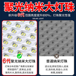 迈盟 太阳能户外灯新农村庭院灯超亮大功率1000W一拖二防水家用LED路灯