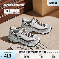 SKECHERS 斯凯奇 年货节满减：斯凯奇奶茶熊休闲运动老爹鞋