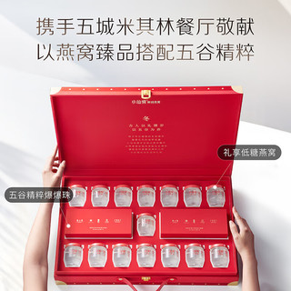 FRESH 小仙炖 鲜炖燕窝 龙年限定 即食礼盒40g*15瓶 低糖款 送孕妇老人礼物 即食营养滋补品
