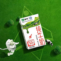 MENGNIU 蒙牛 纯牛奶250mL×24盒