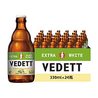 VEDETT 白熊 接骨木花精酿啤酒 比利时原瓶进口 330mL 6瓶 临期