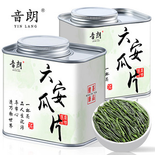 YIN LANG 音朗 茶叶绿茶 六安瓜片绿茶 2023新茶雨前浓香型自己喝春茶罐装60g