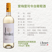 HENKELL 汉凯 菲特君来起泡酒爱嗨葡萄酒750ml酒标破损