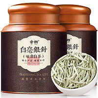 YIN LANG 音朗 茶叶 白茶 白毫银针 福鼎白茶特级陈年高山老白茶叶礼盒200g