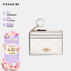 COACH 蔻驰 女士卡其白色证件包卡包PVC配皮88208IMRFF