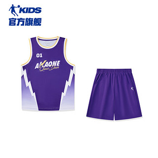 乔丹（QIAODAN）童装2024夏款轻薄男大童吸湿快干篮球套装-170CM 光谱紫/光谱紫