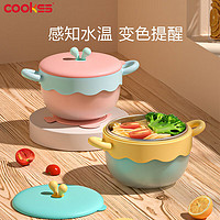 COOKSS 儿童餐具宝宝辅食碗婴儿碗新生儿注水保温碗可拆卸