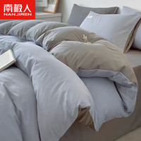 南极人(NanJiren)纯棉被套单件家用双人全棉200x230cm床罩宿舍单人床品套件 浅蓝+浅灰【柔软舒适 适合裸睡】 1.2m床单款三件套-被套150x200cm