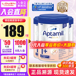 Aptamil 爱他美 德爱白金版1+段3罐