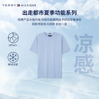 TOMMY HILFIGER【防晒凉感】夏季功能系列24夏男珠地网眼透气净色T恤37009 天蓝色C1Y XS （：100-120斤）