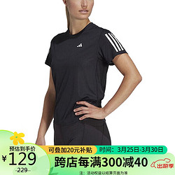 adidas 阿迪达斯 女子 跑步系列 OWN THE RUN TEE 运动 T恤 IC5188 M码