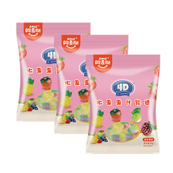 amos 阿麦斯 4D果汁软糖45g*3袋水果造型qq糖儿童零食软糖网红糖果