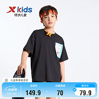 XTEP 特步 儿童童装夏季童话IP联名短T男童舒适柔软短袖针织衫 正黑色 175cm