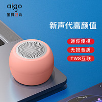 aigo 爱国者 T26无线蓝牙音响 音箱便携迷你手机电脑车载低音炮 收款语音播报TWS互联 樱花粉