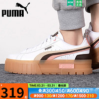 PUMA 彪马 女鞋24春季鞋子低帮小白鞋休闲鞋松糕鞋女增高板鞋 384871-01 35.5/220mm