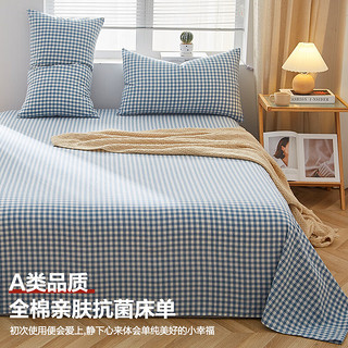 无印良品A类抗菌可水洗全棉床单单件 纯棉单人宿舍被单160*230cm