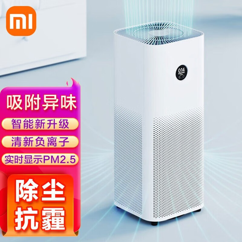 MIJIA 米家 AC-M15-SC 空气净化器 4 Pro