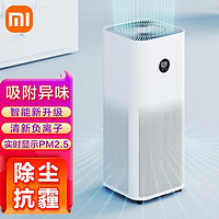 Xiaomi 小米 MIJIA 米家 AC-M15-SC 空气净化器 4 Pro