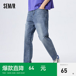 Semir 森马 牛仔裤男夏季日常休闲简约时尚潮流街头个性复古舒适锥形长裤 牛仔中蓝0820 33