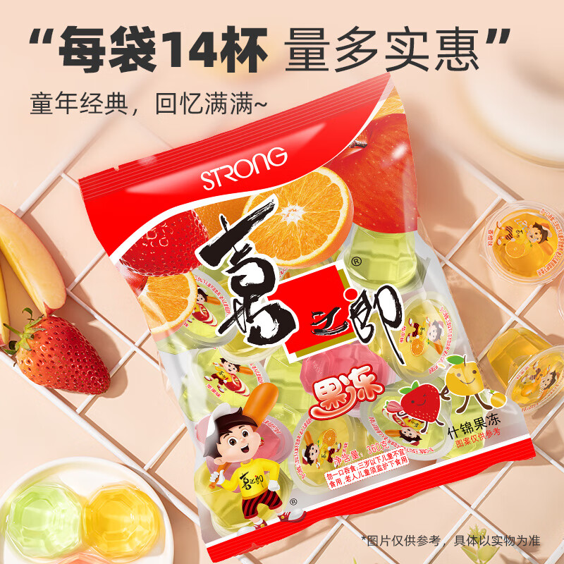 经典果冻 什锦味乳酸菌 360g/1袋