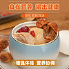SikFuKee 食傅记 姬松茸炖鸡汤350g/袋