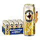 DaB der priester 德国风味啤酒 500mL*24罐 整箱装