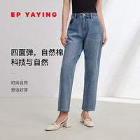 EP雅莹女装 复古四面弹烫钻锥形牛仔裤 2024春装新款J613A 蓝色