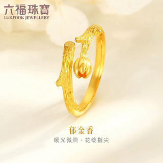 LUKFOOK JEWELLERY 六福珠宝 戒指